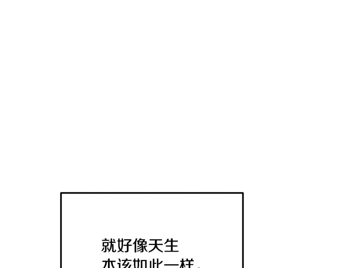 第196话 分工合作 第182页