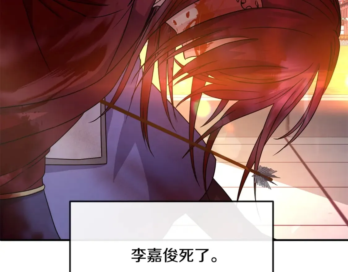 第200话 请罪 第12页