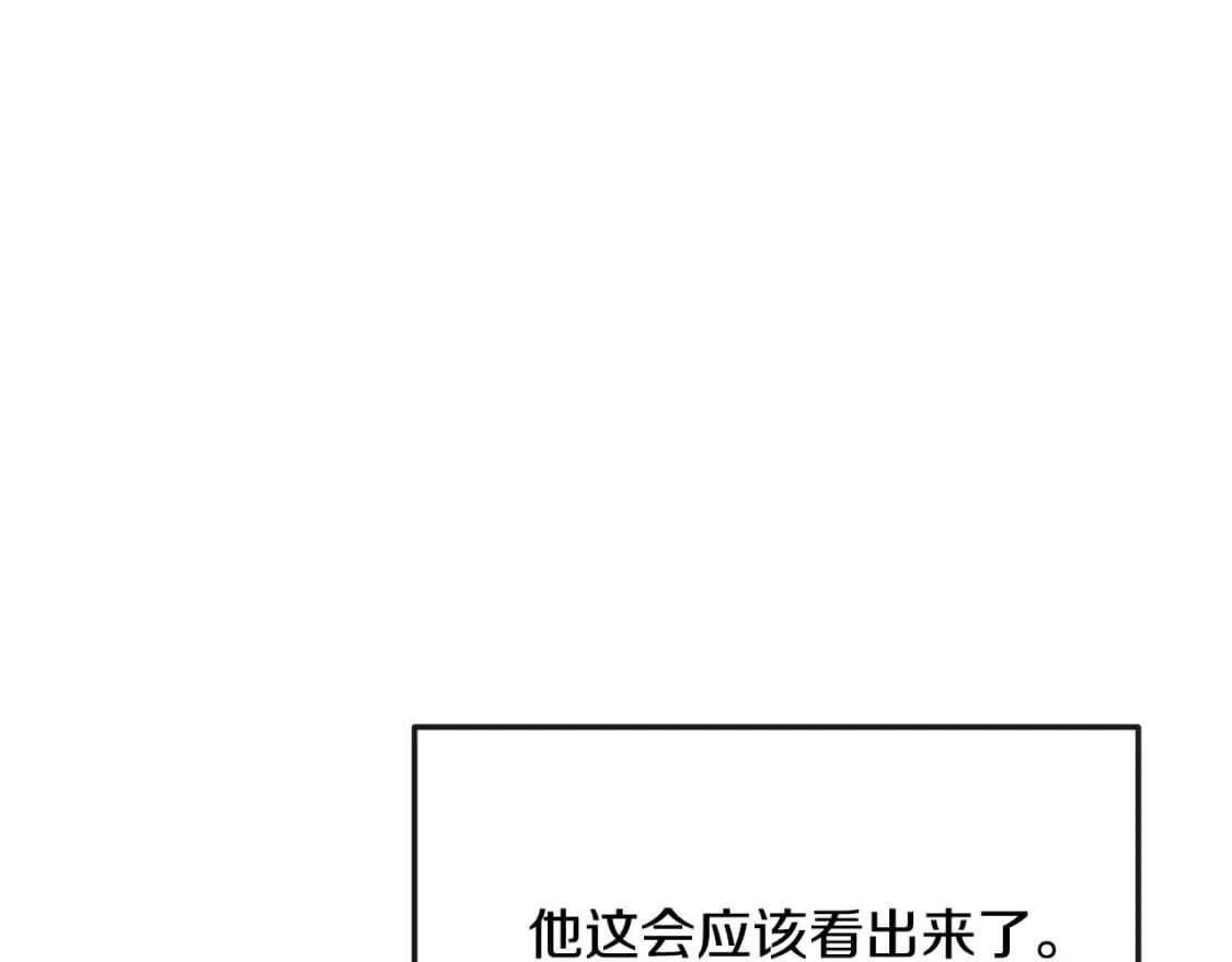 第200话 请罪 第155页