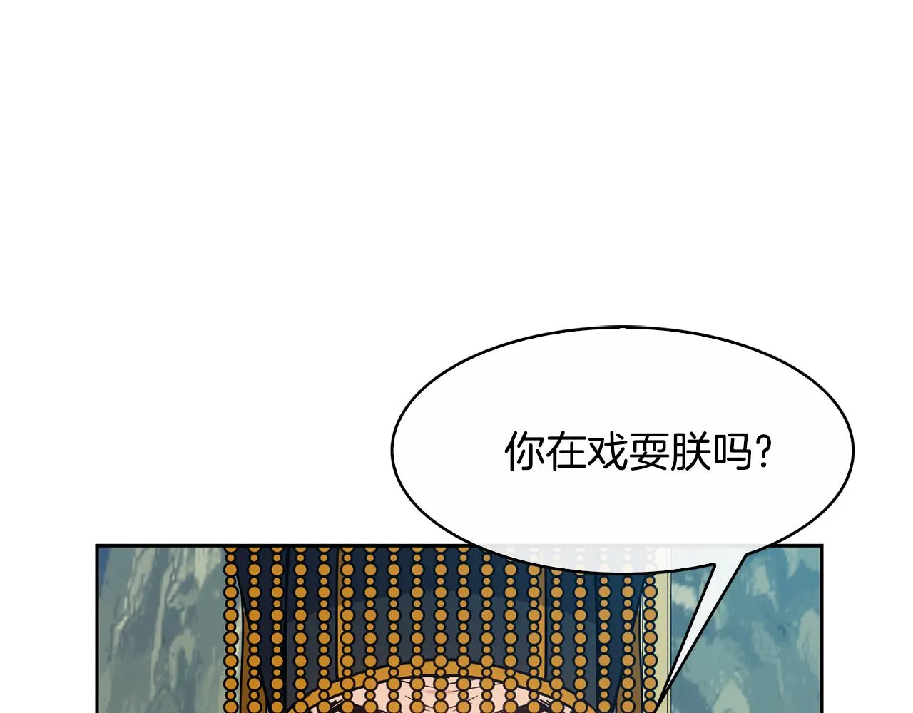 第103话 反转 第18页