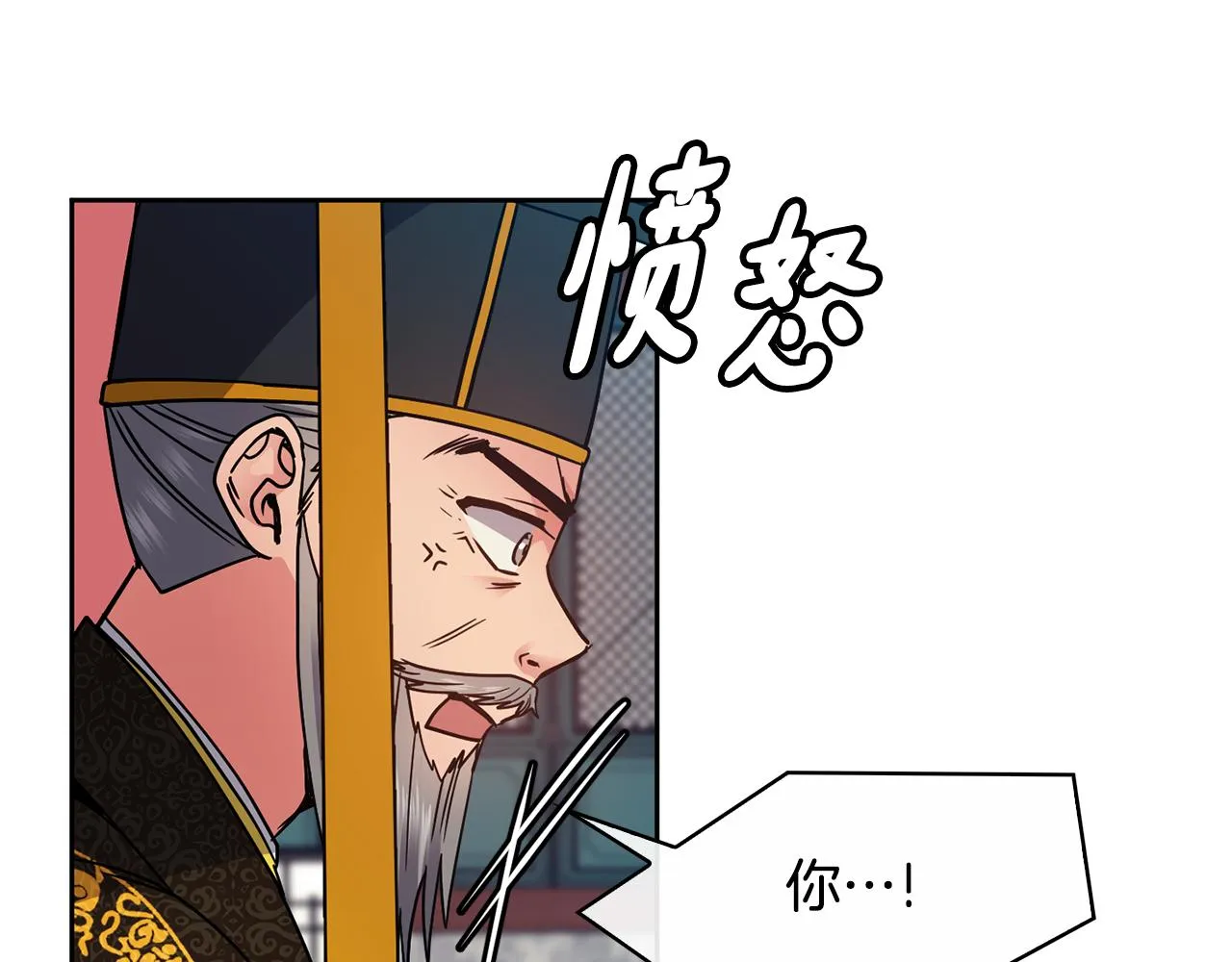 第103话 反转 第26页