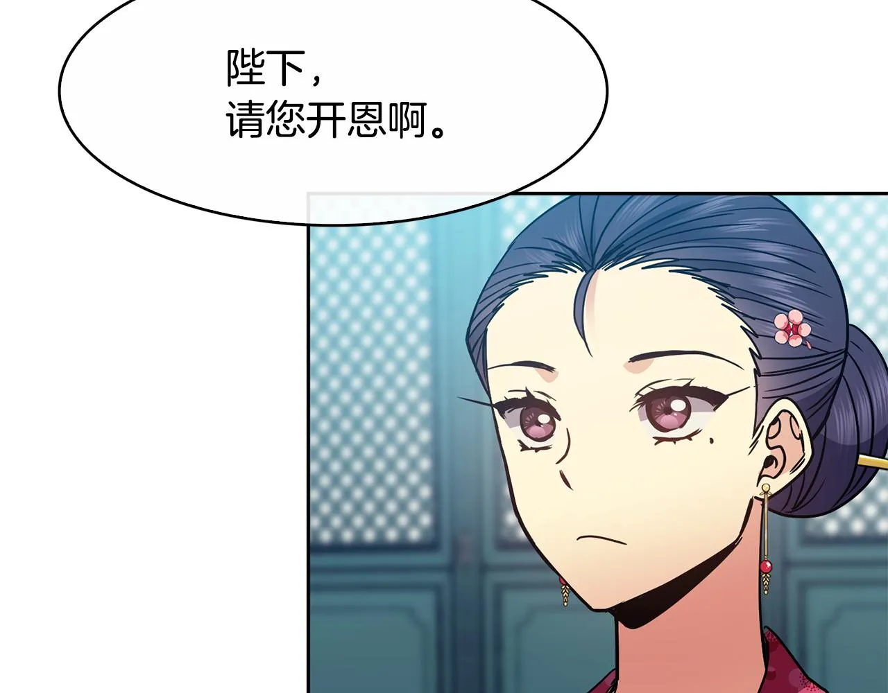 第103话 反转 第33页