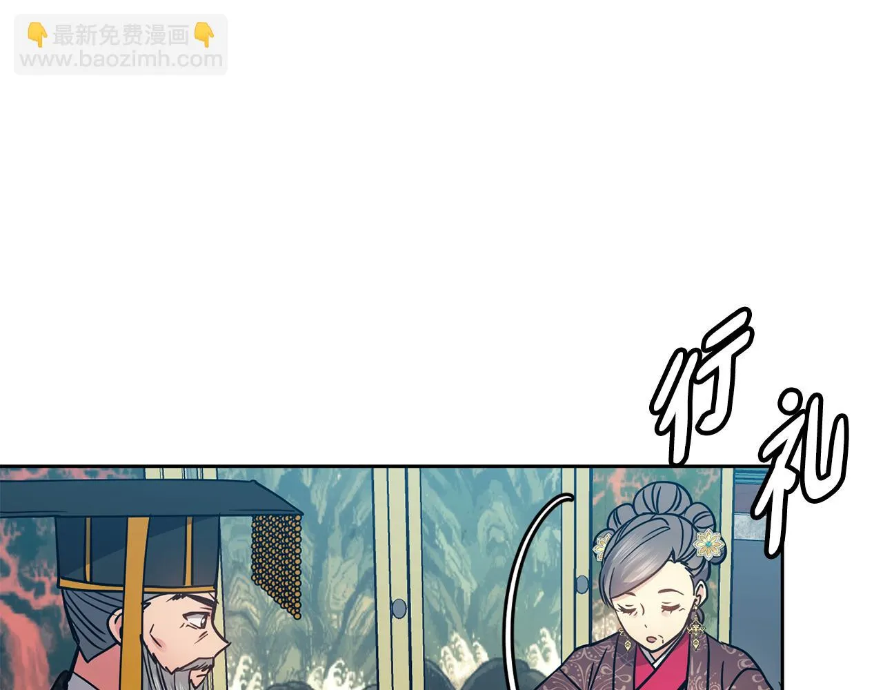 第103话 反转 第35页