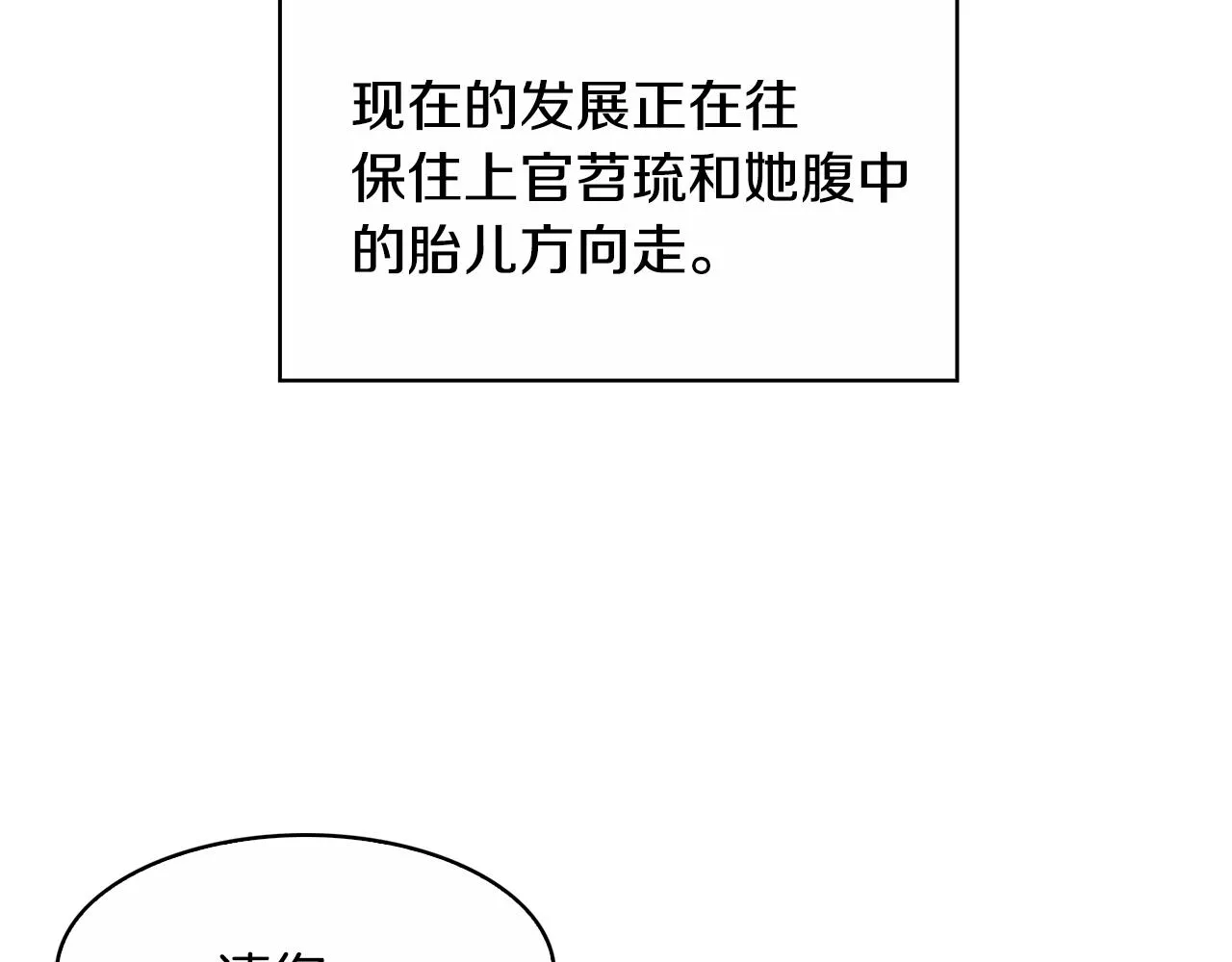 第103话 反转 第46页