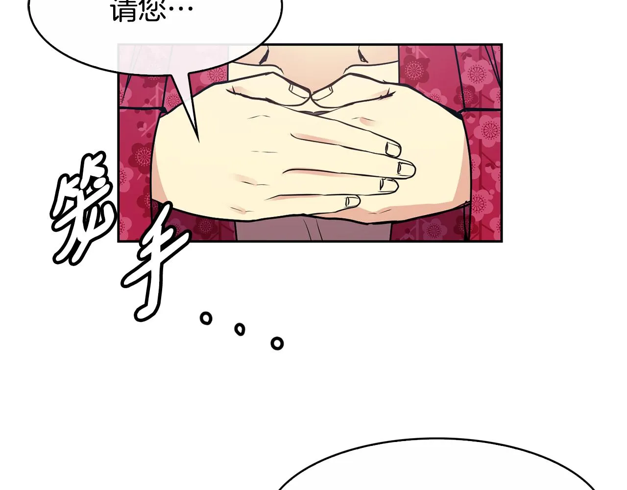 第103话 反转 第47页