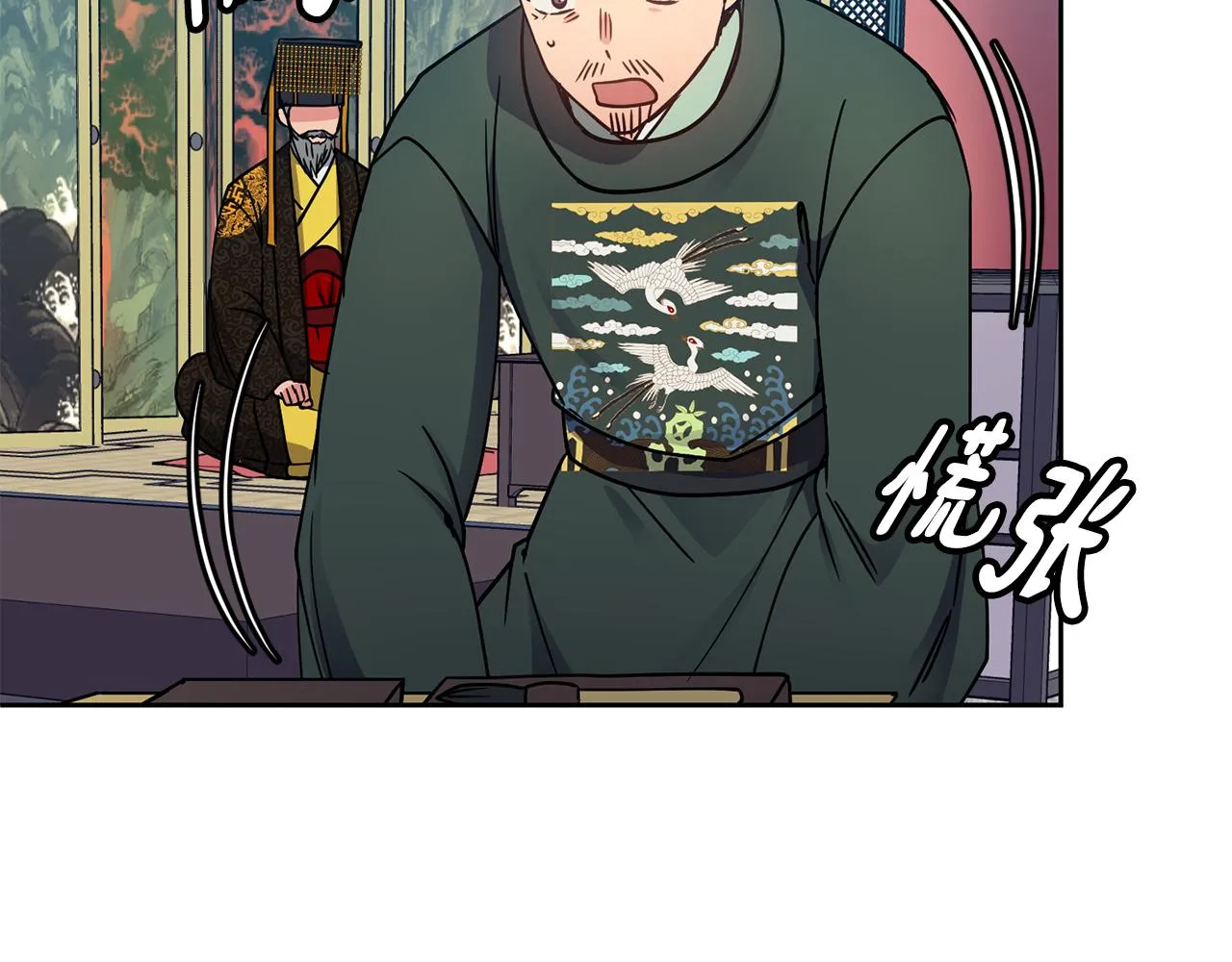 第103话 反转 第58页