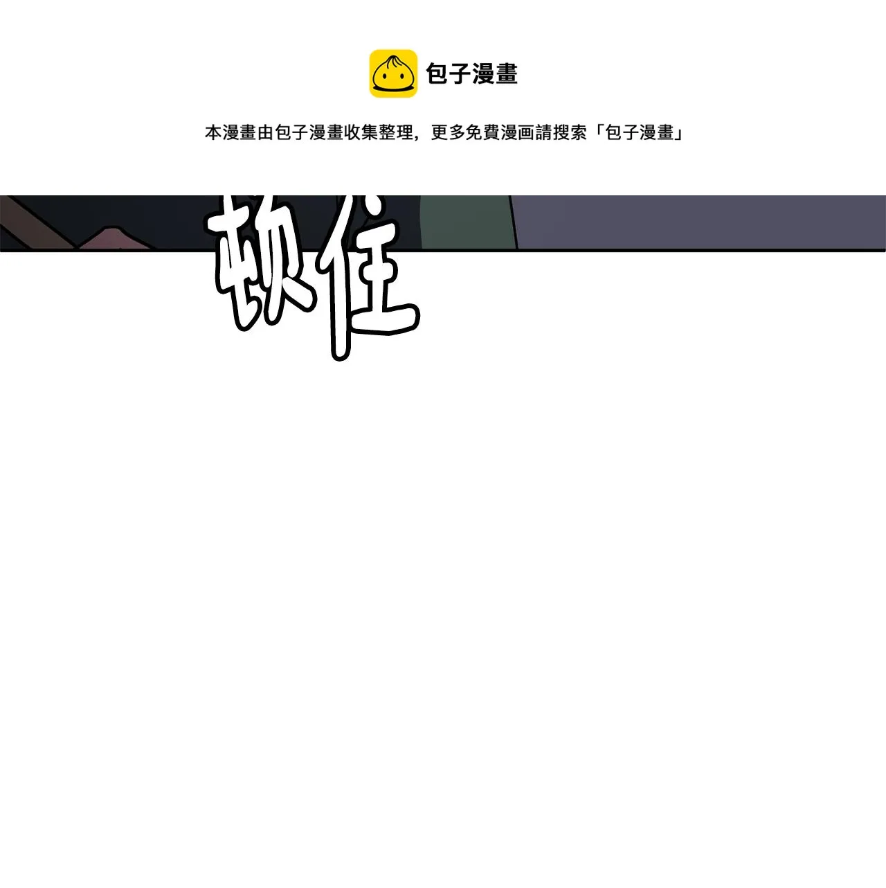 第103话 反转 第61页