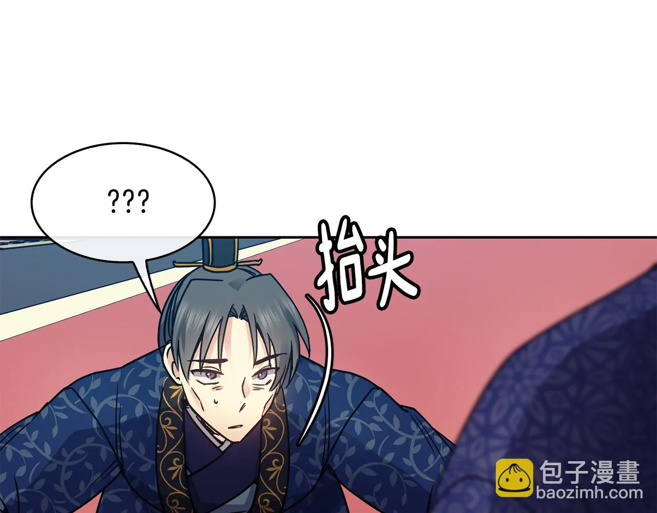 第103话 反转 第62页