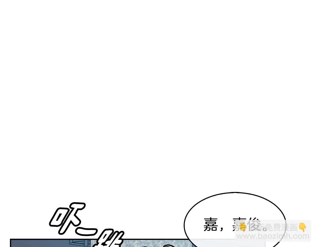 第103话 反转 第66页