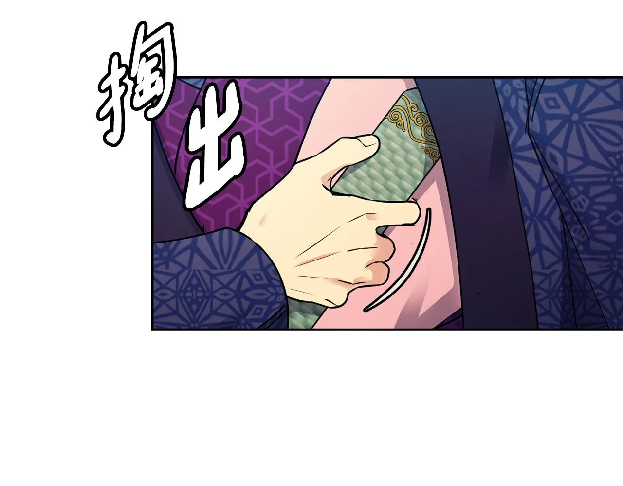 第103话 反转 第69页