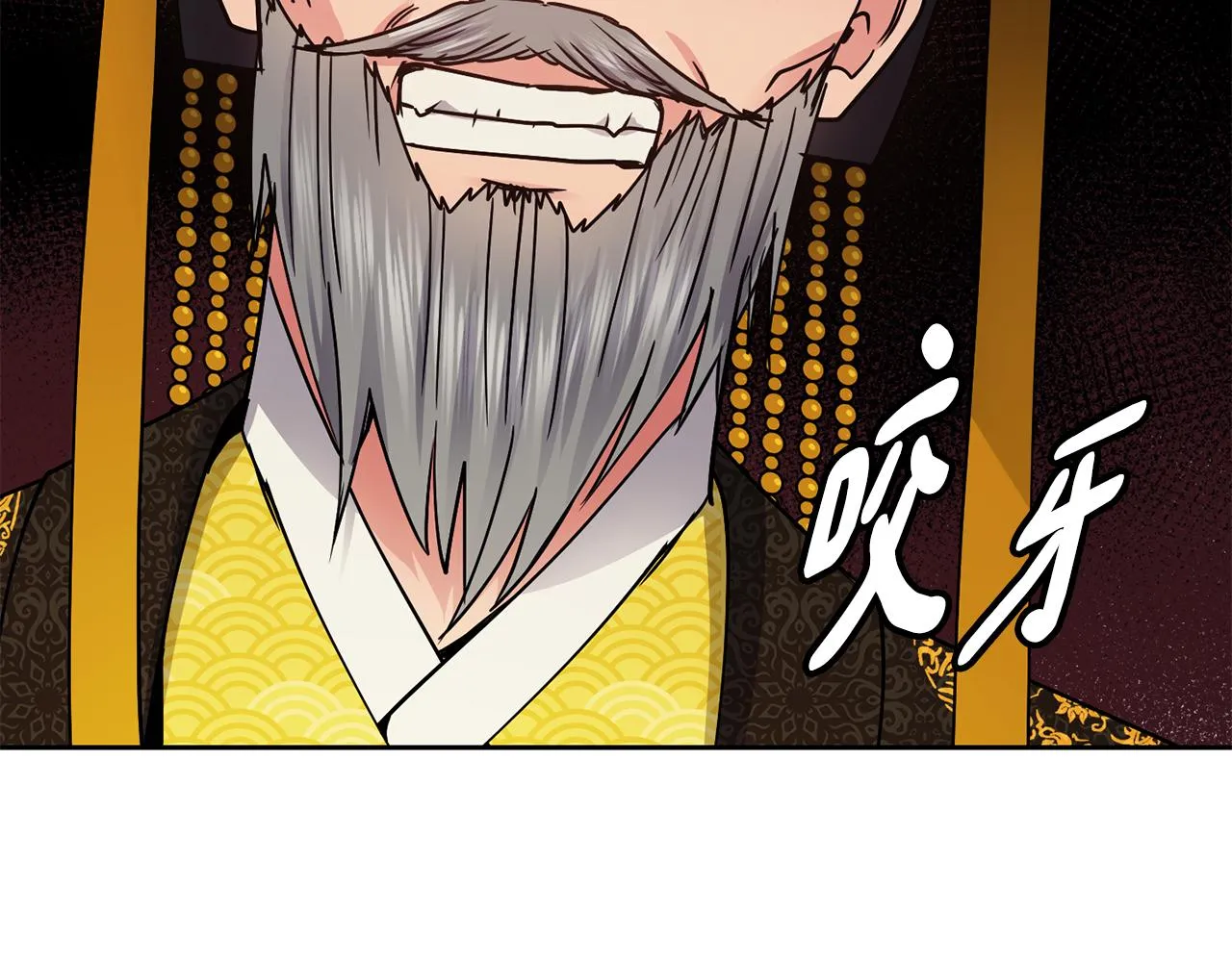 第103话 反转 第74页