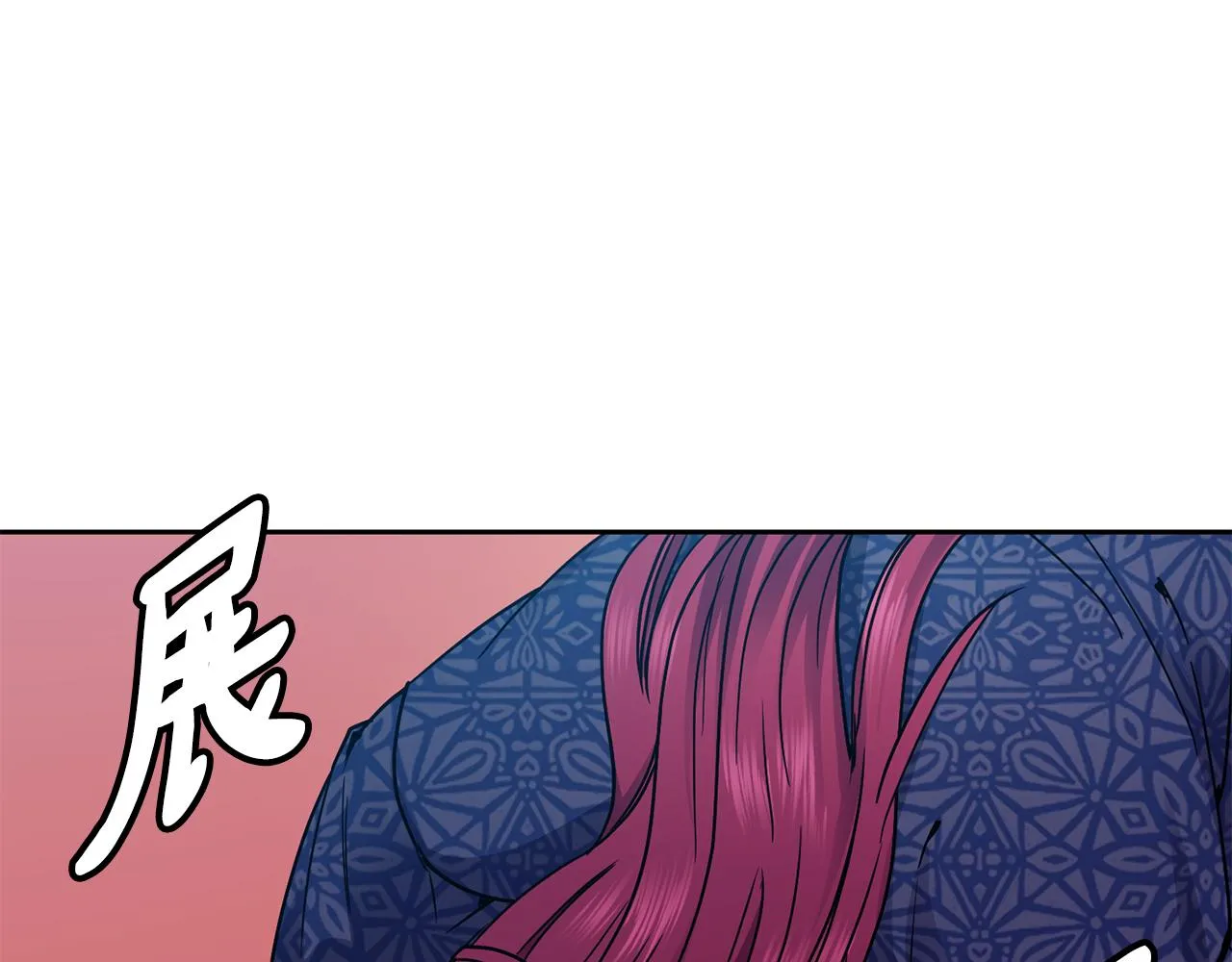 第103话 反转 第75页