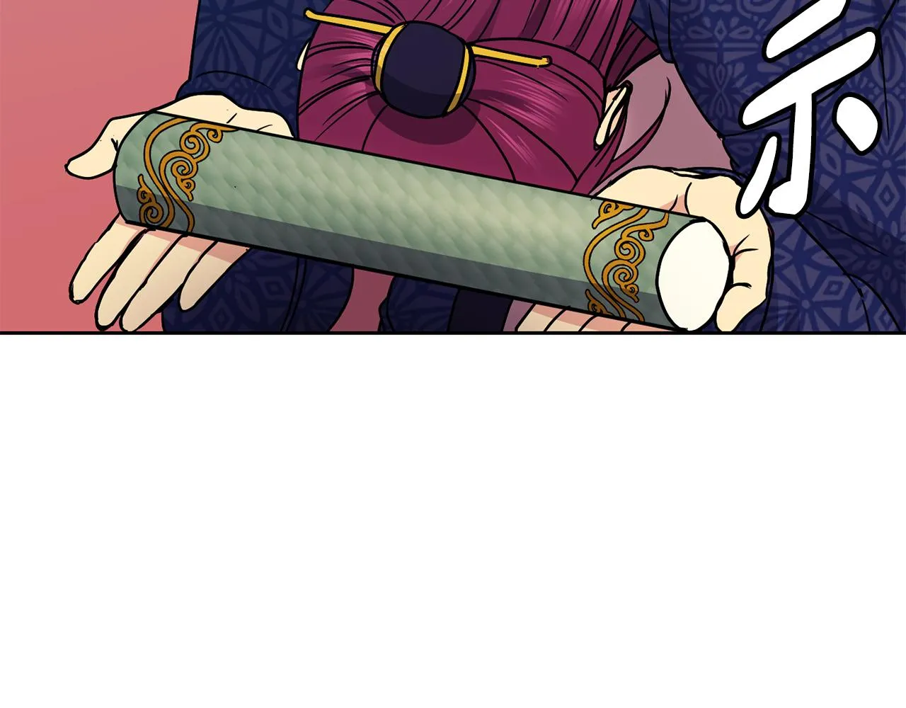 第103话 反转 第76页