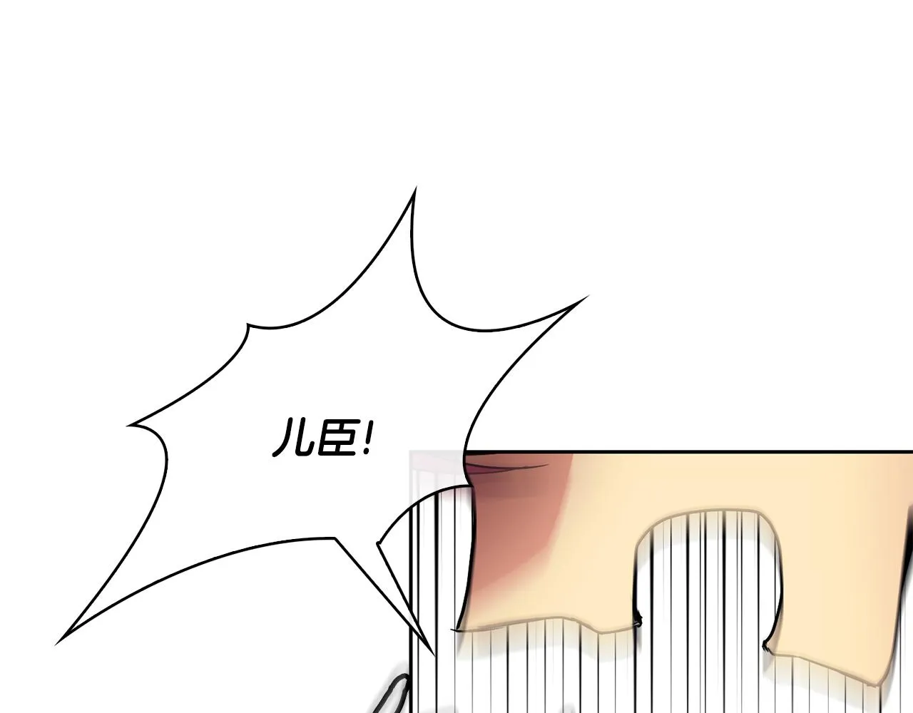 第103话 反转 第90页