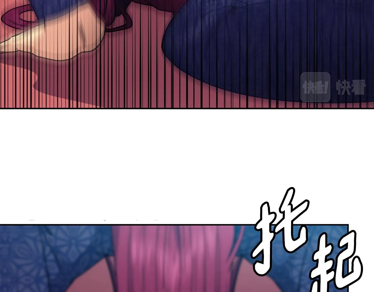 第103话 反转 第93页