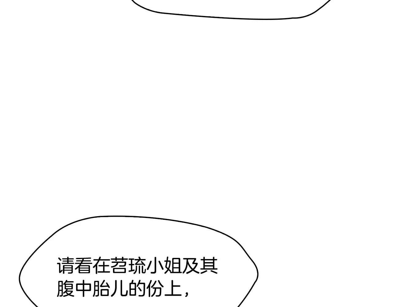 第103话 反转 第95页