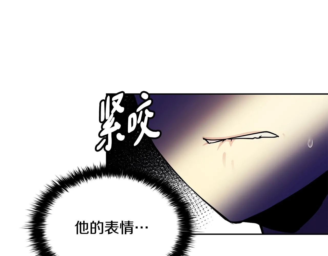 第103话 反转 第98页