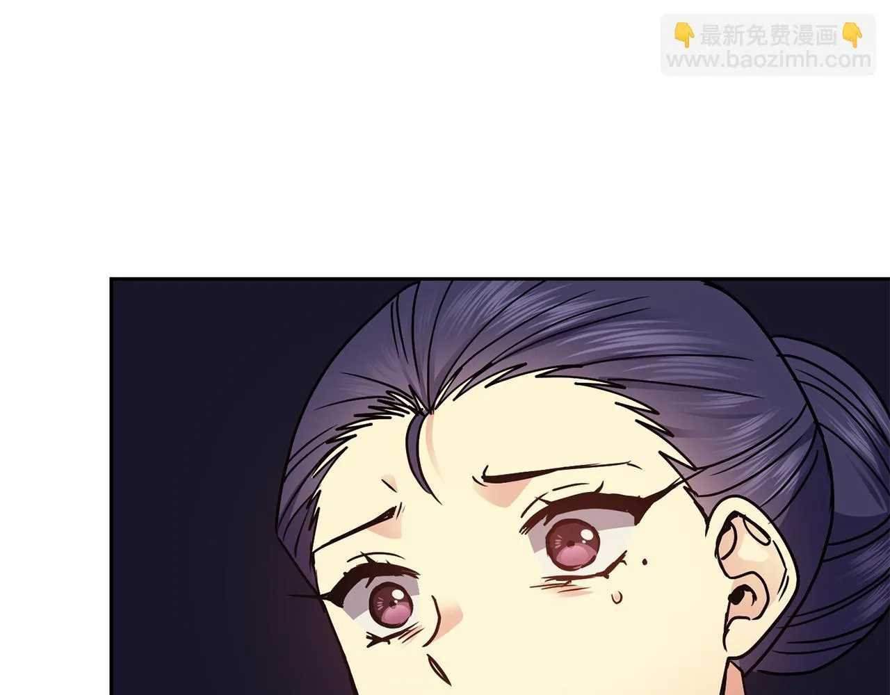 第103话 反转 第100页