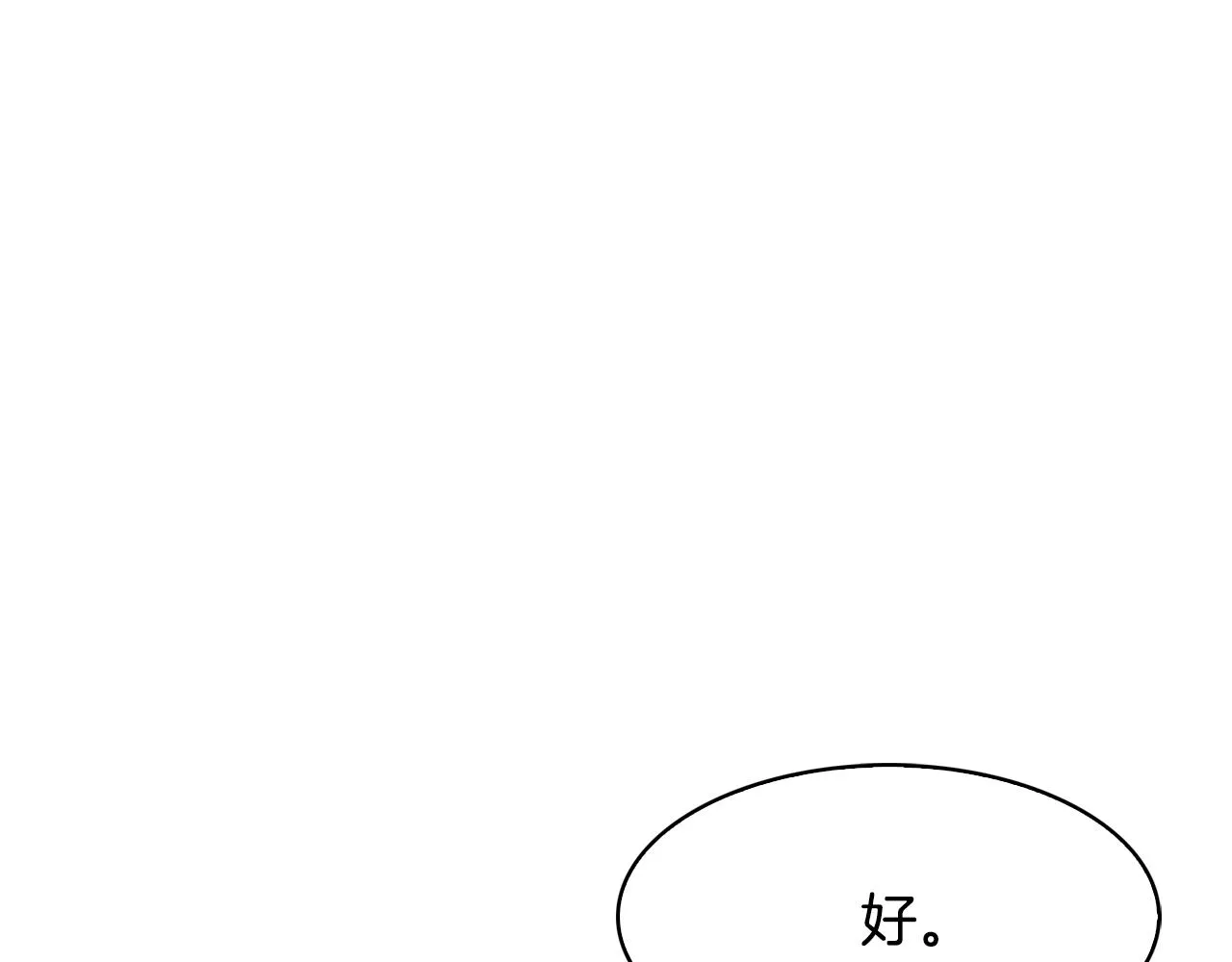 第103话 反转 第102页