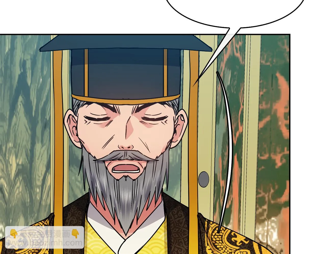 第103话 反转 第103页