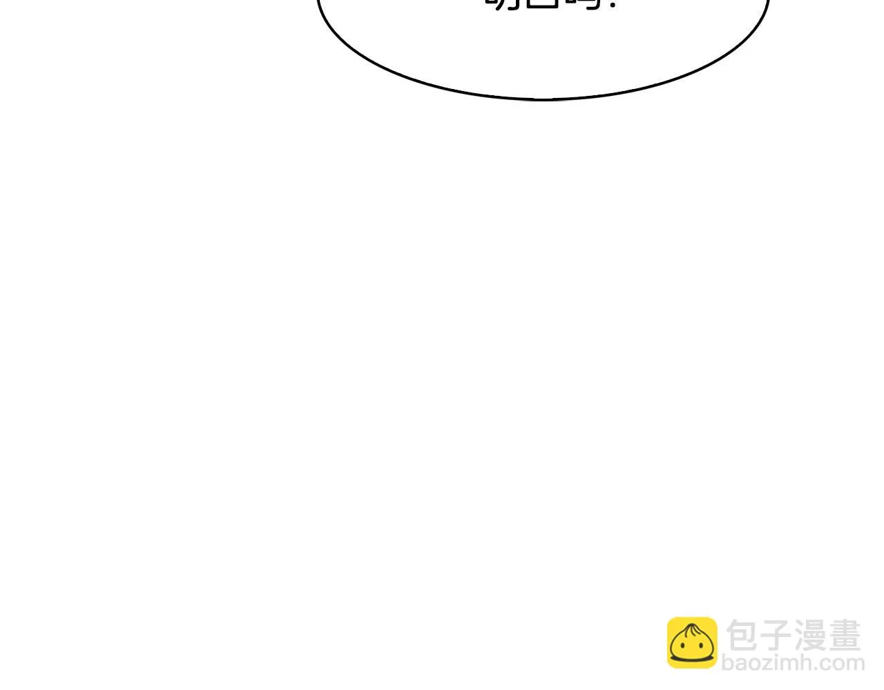 第103话 反转 第107页