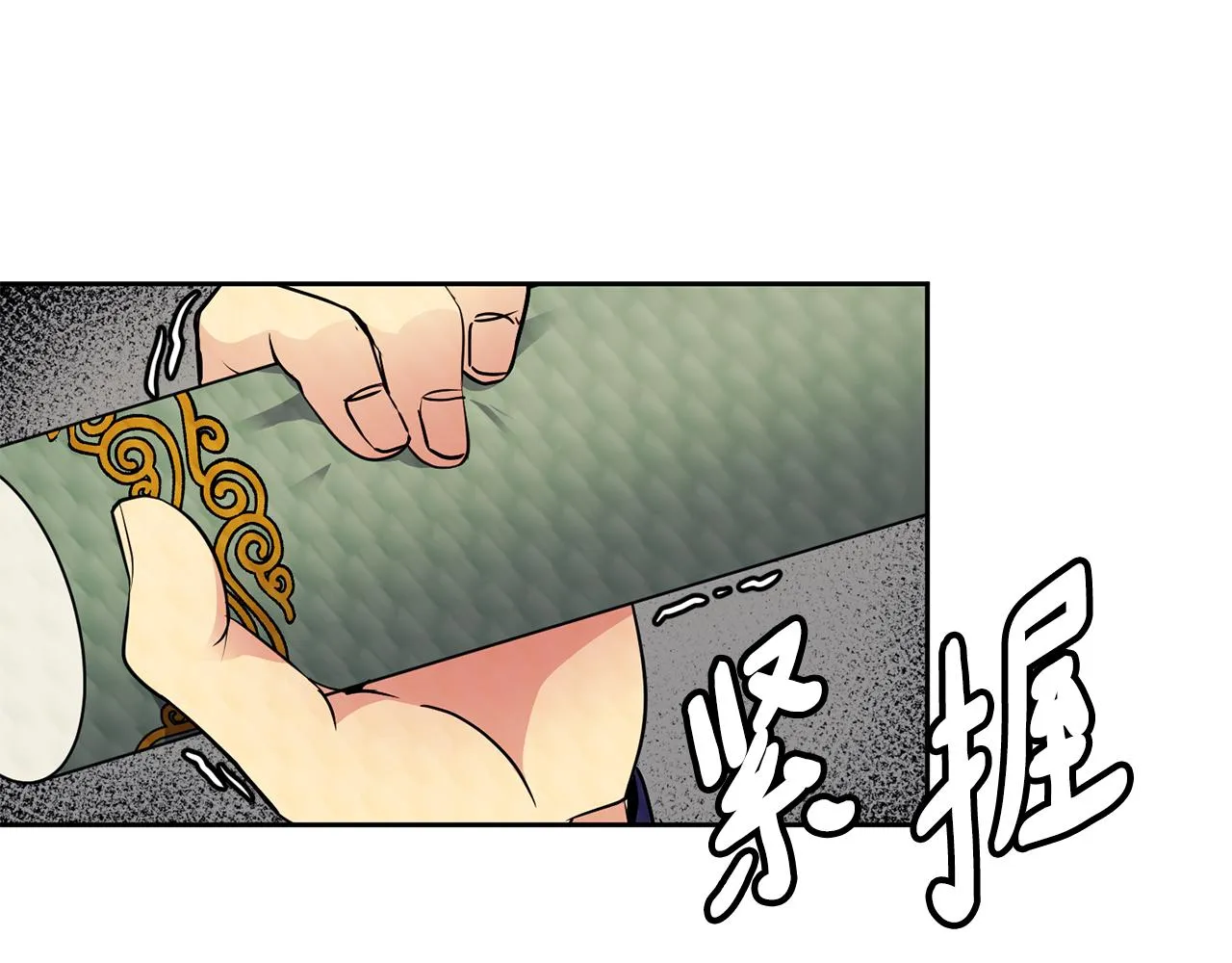 第103话 反转 第108页