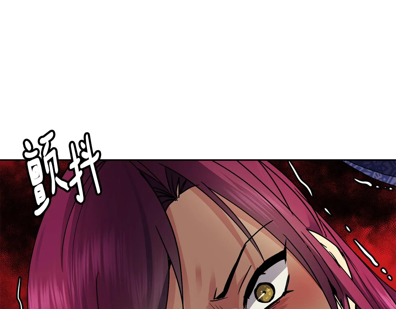 第103话 反转 第109页