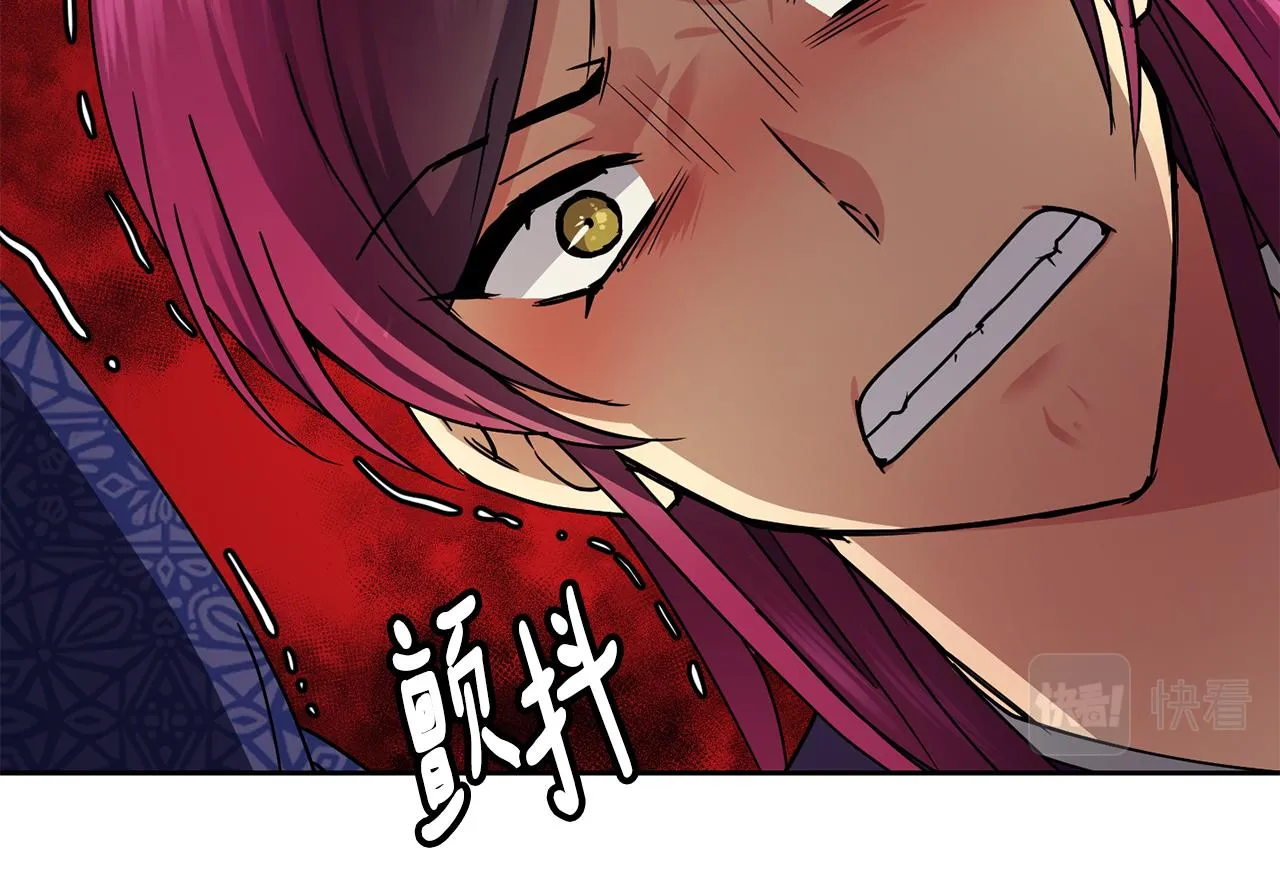 第103话 反转 第110页