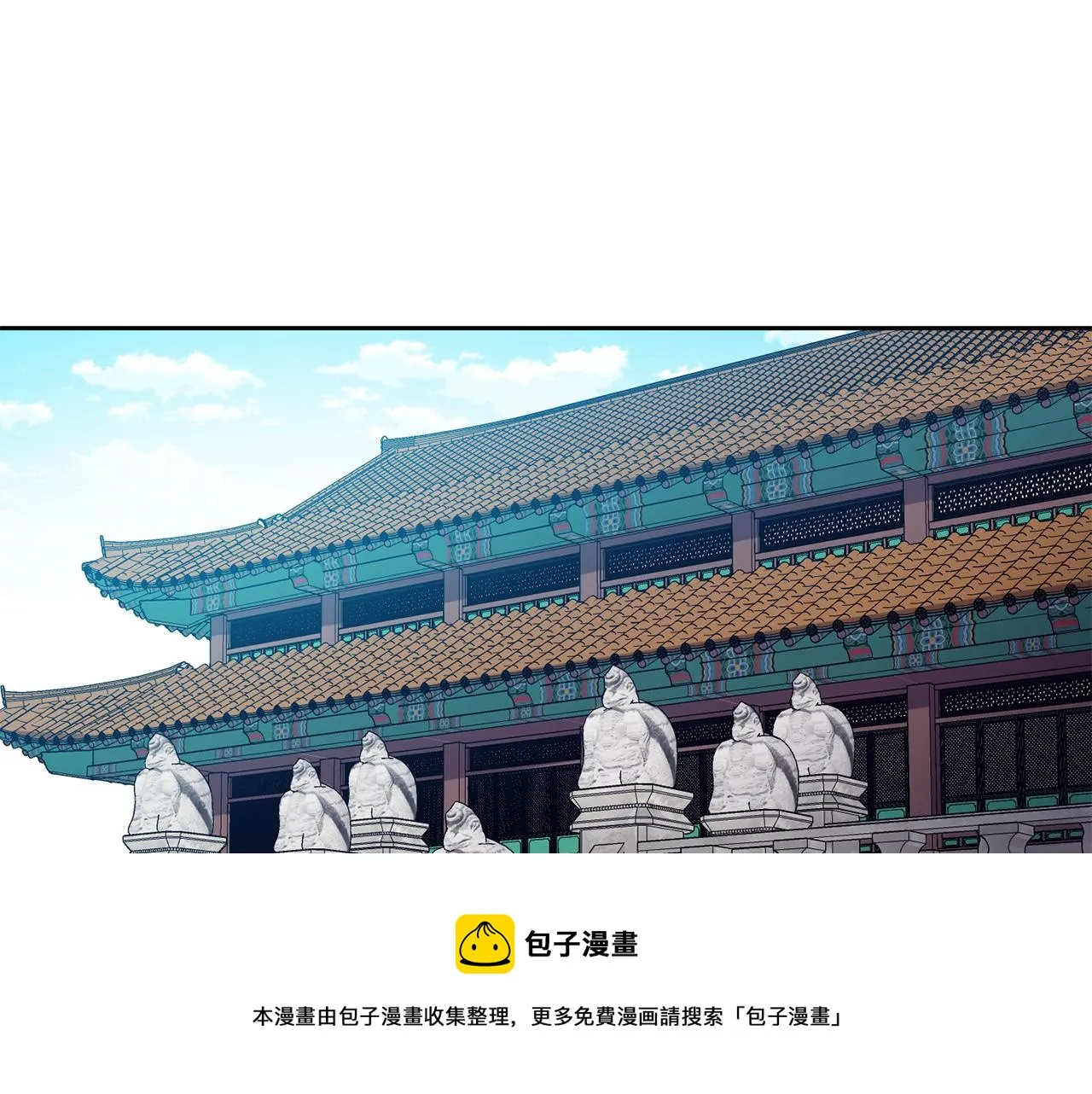 第103话 反转 第111页