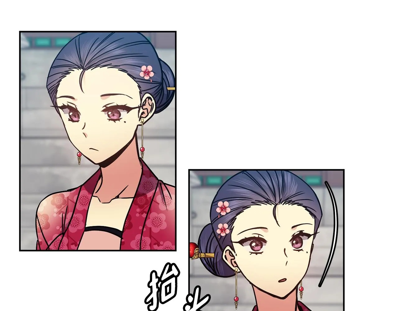 第103话 反转 第117页
