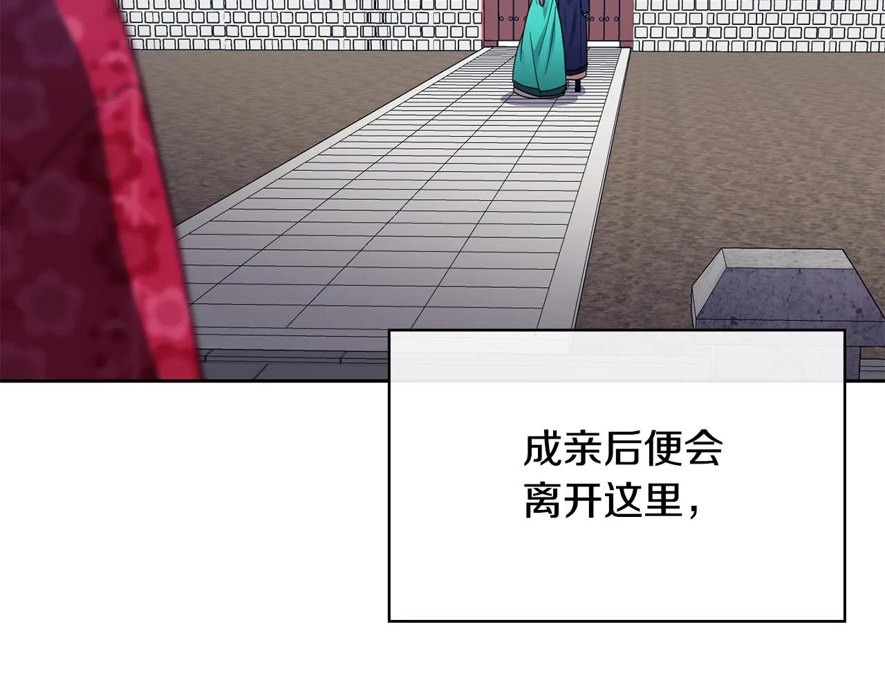 第103话 反转 第120页