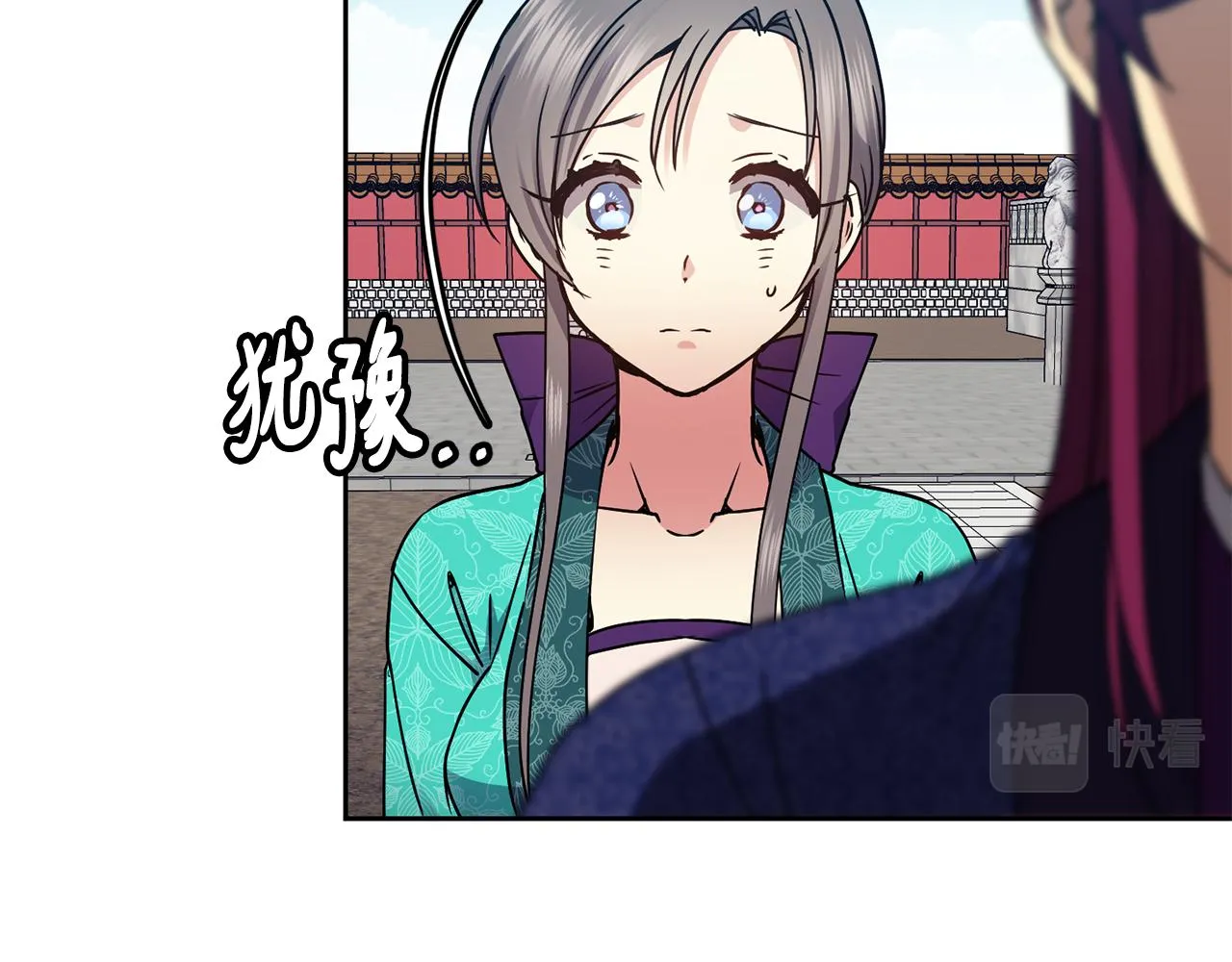 第103话 反转 第122页