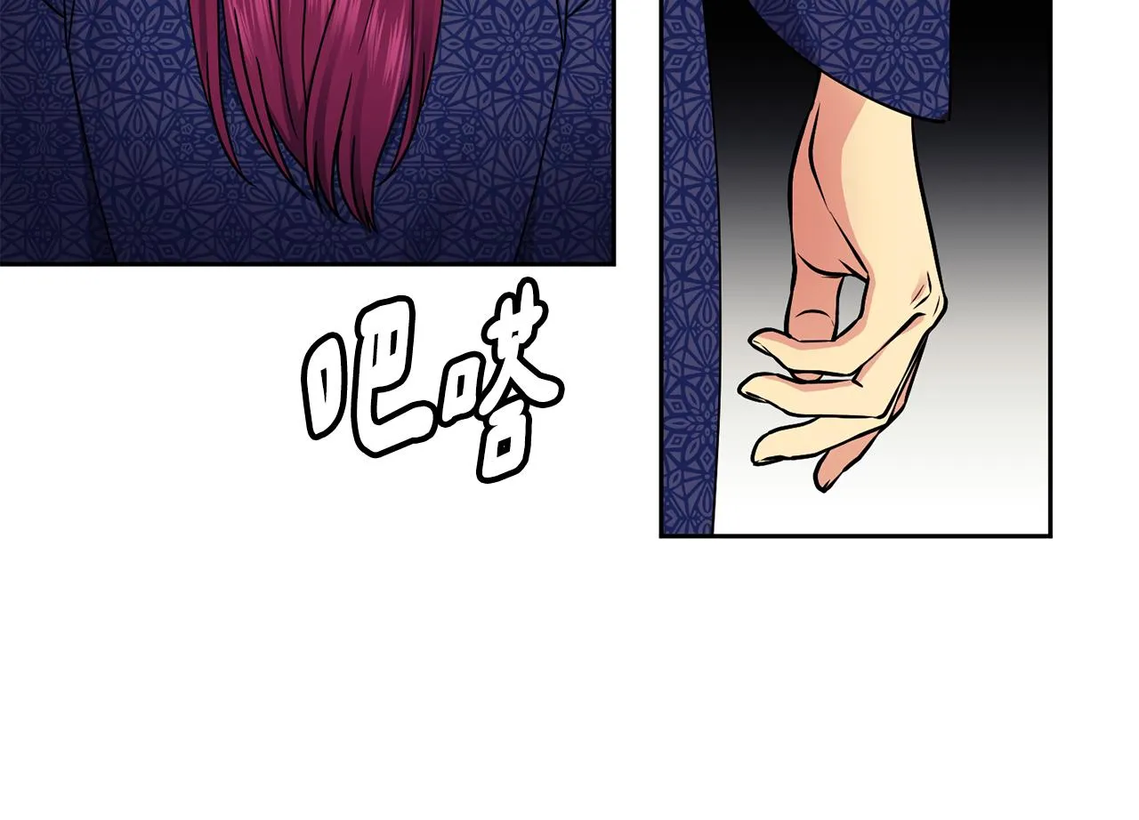 第103话 反转 第125页