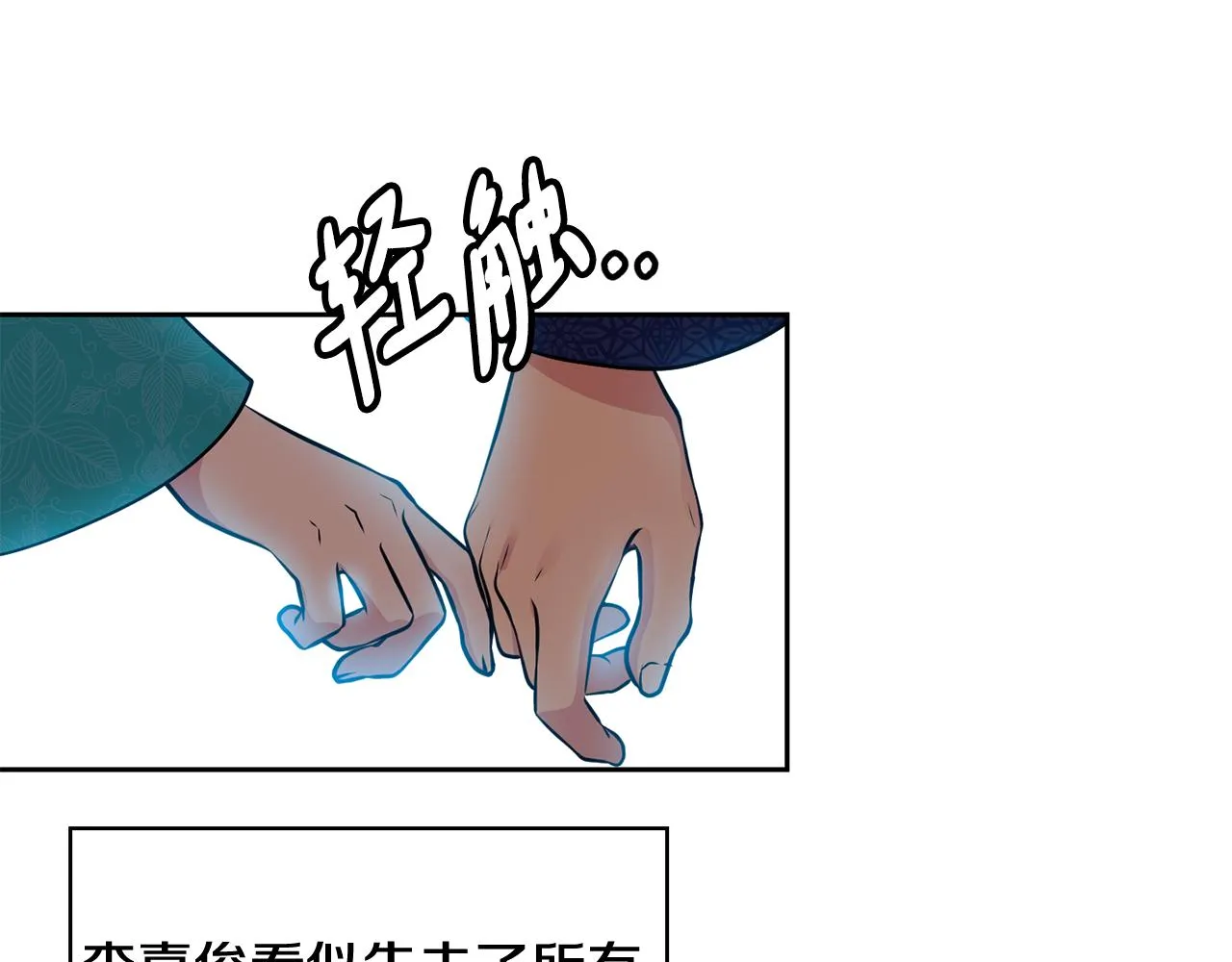 第103话 反转 第126页