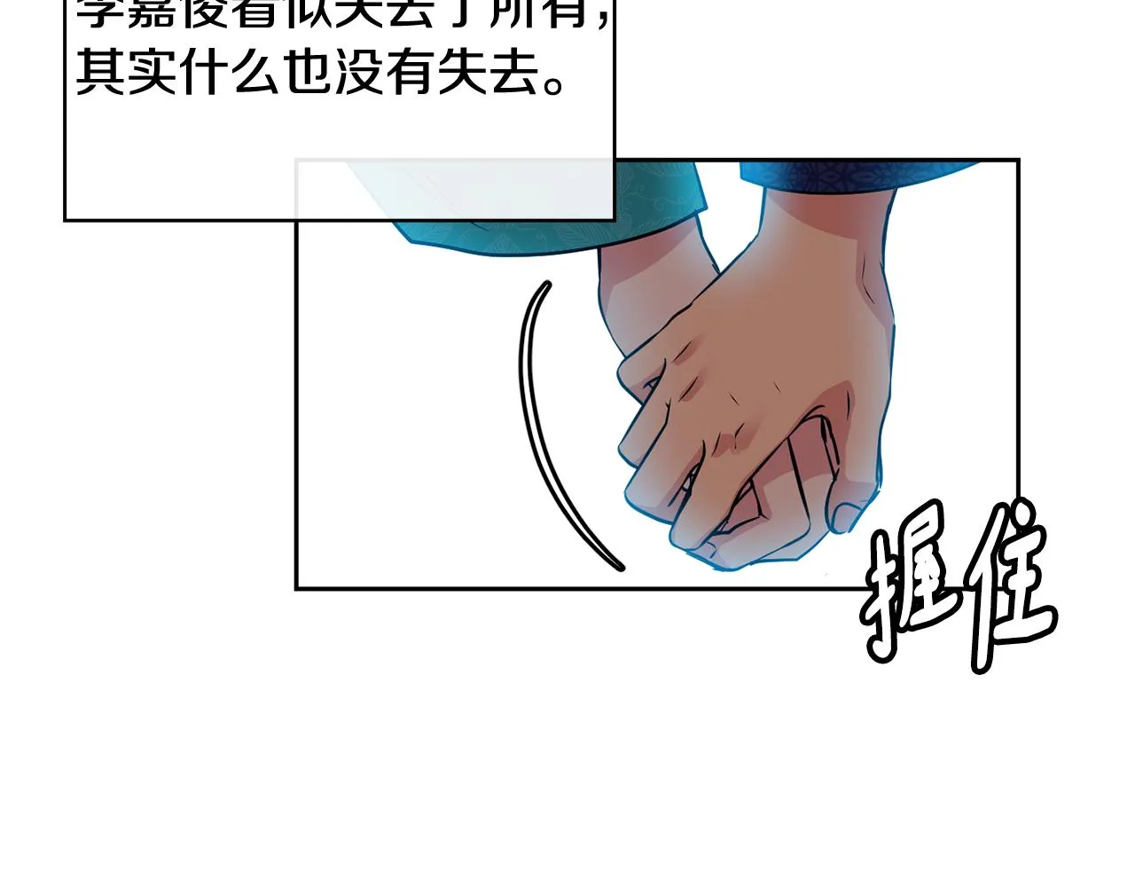 第103话 反转 第127页