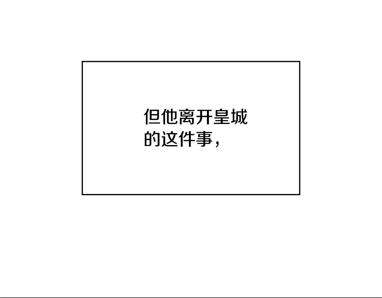第103话 反转 第128页