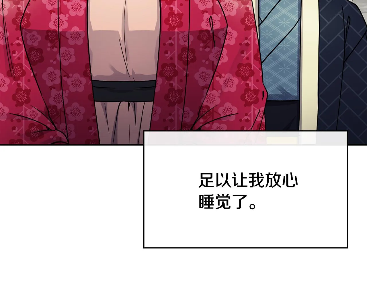 第103话 反转 第130页
