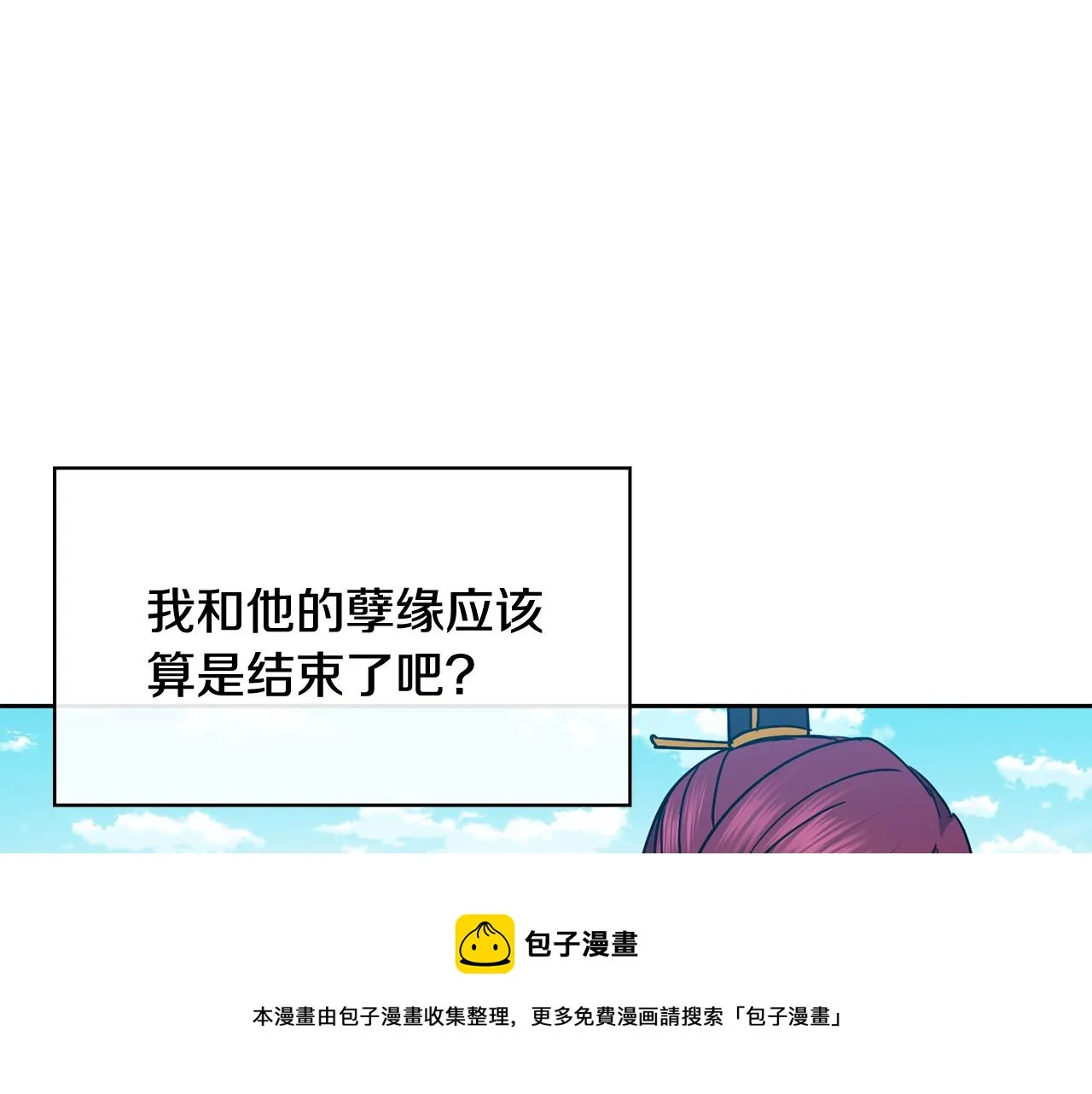 第103话 反转 第131页