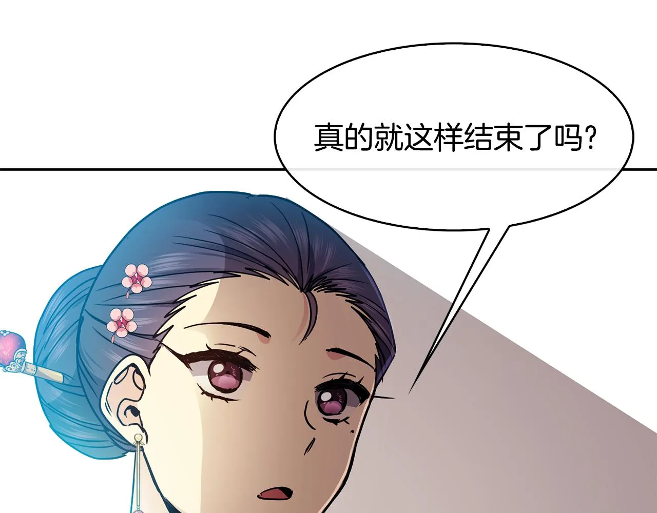 第103话 反转 第134页