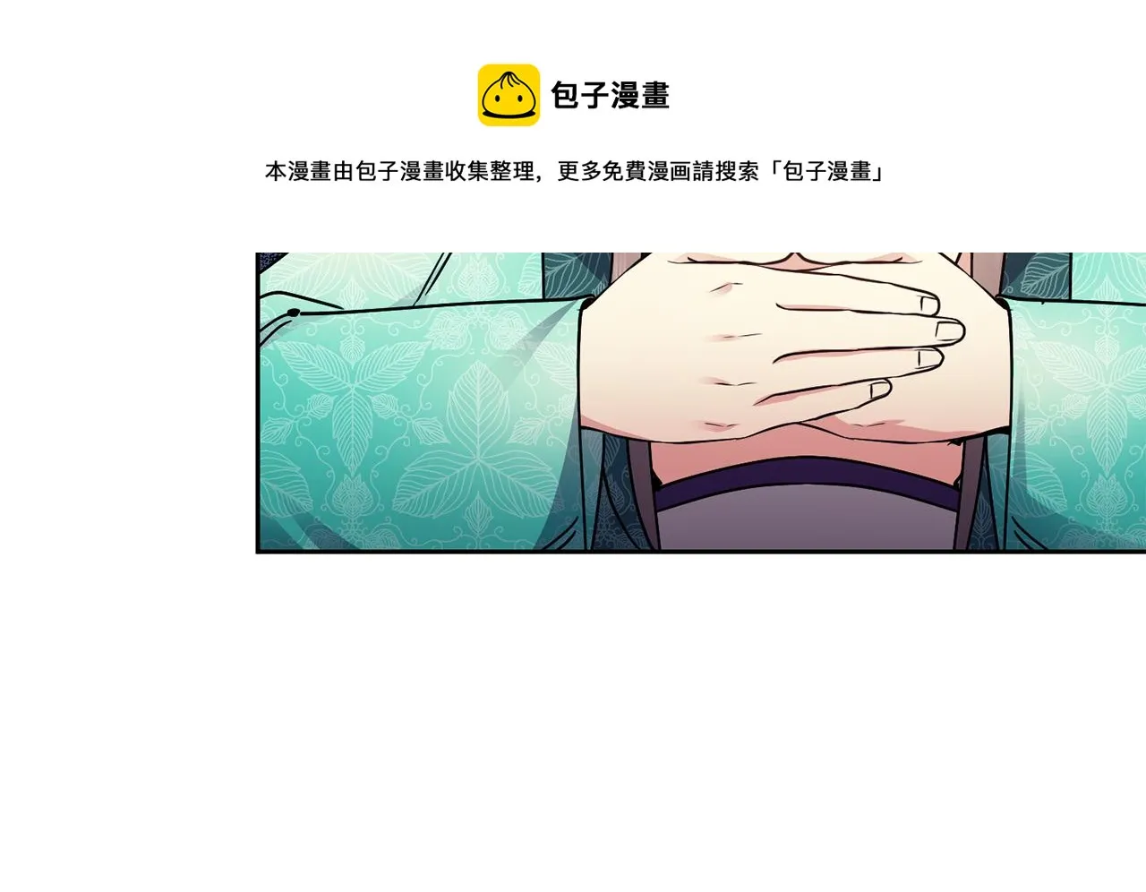 第102话 被贬 第77页