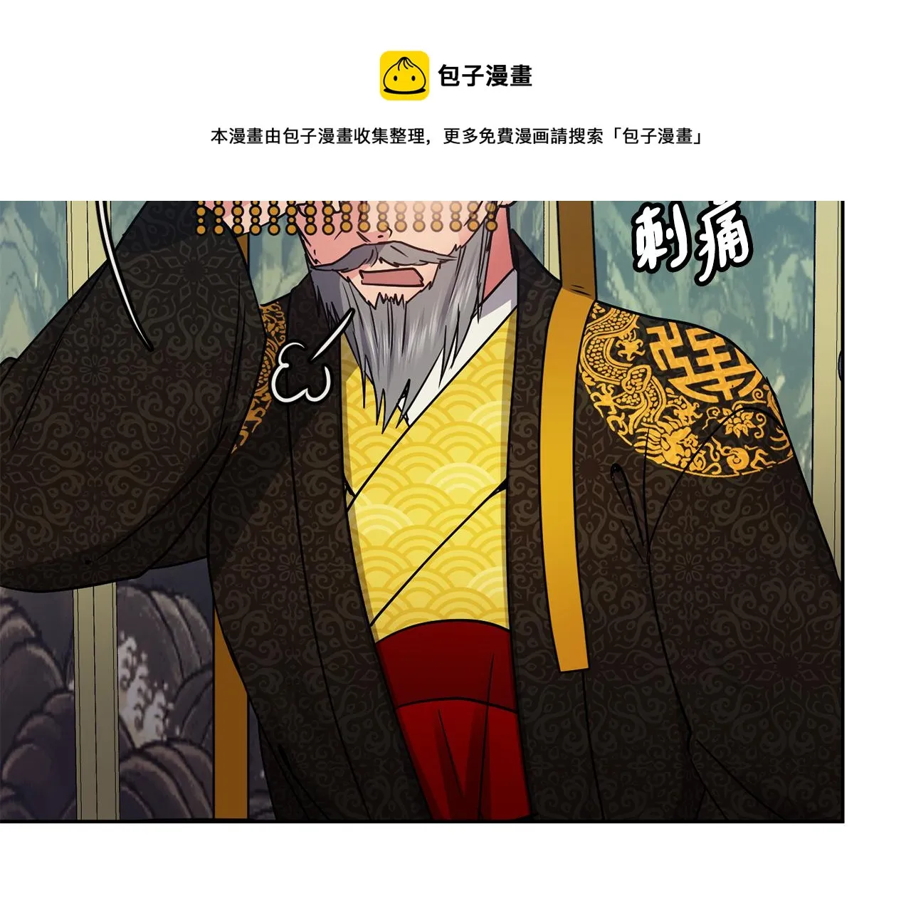 第102话 被贬 第113页