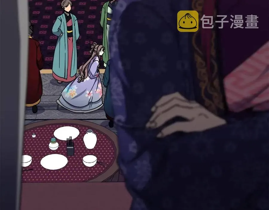 第88话 禁忌姻缘 第59页
