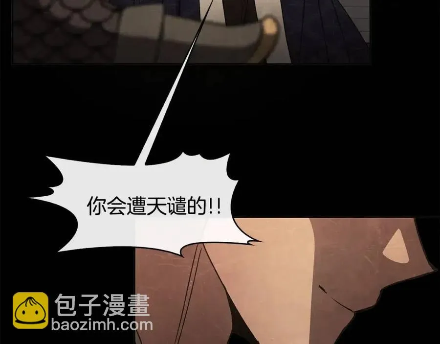 第85话 那一天 第19页