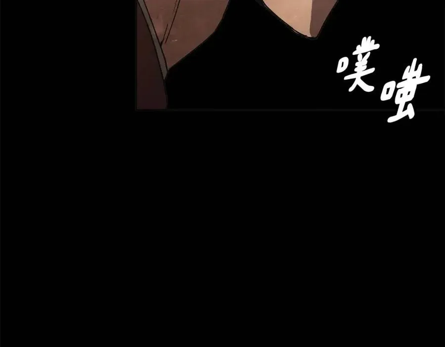 第85话 那一天 第20页