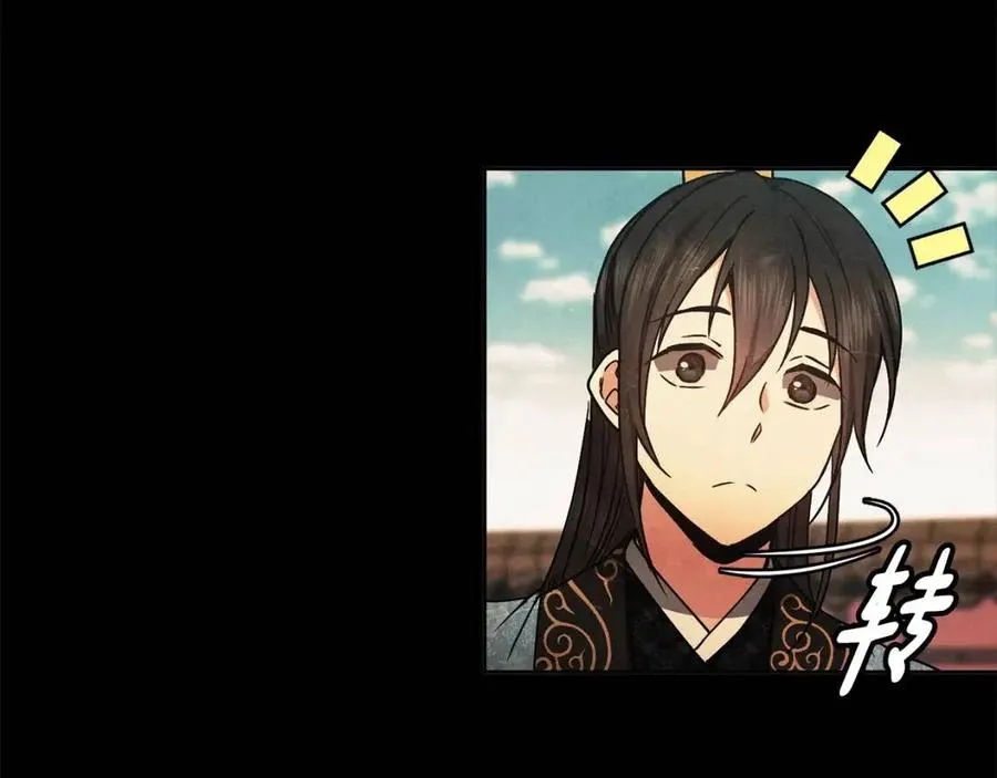 第84话 前世的初见 第34页