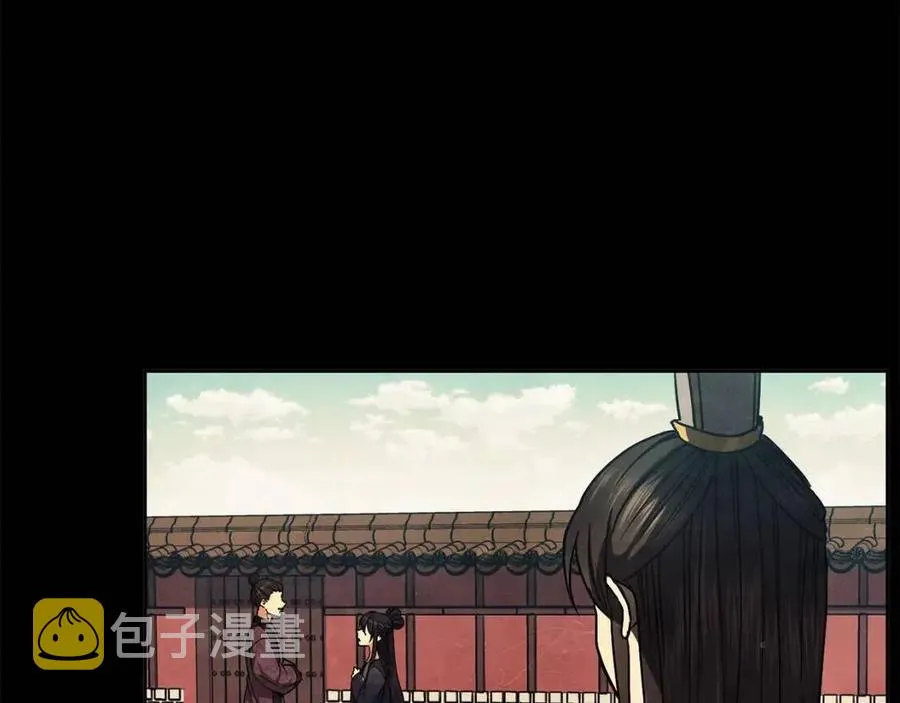 第84话 前世的初见 第35页