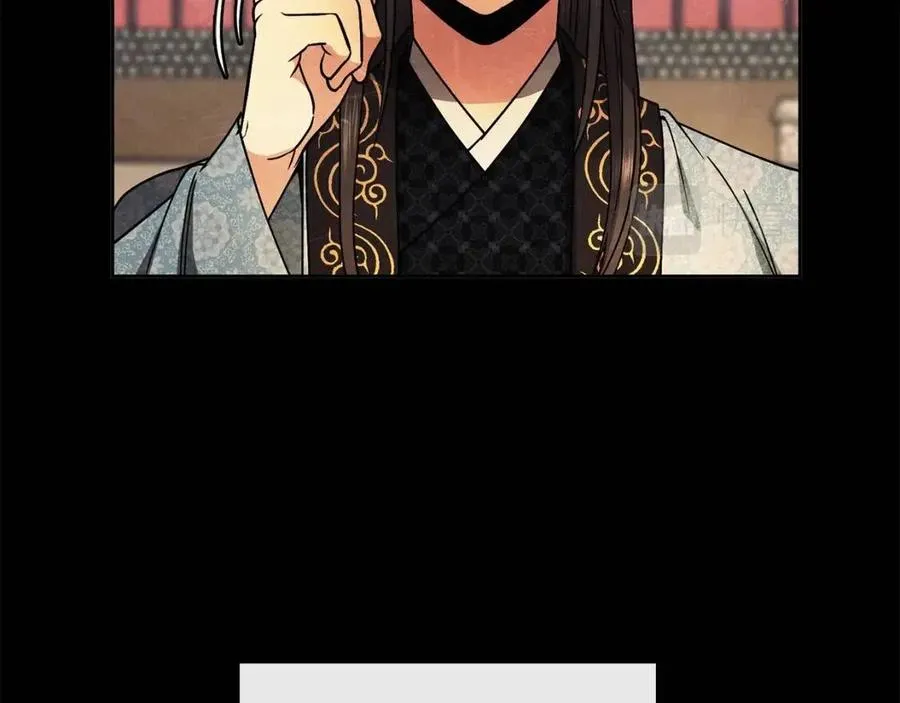 第84话 前世的初见 第67页