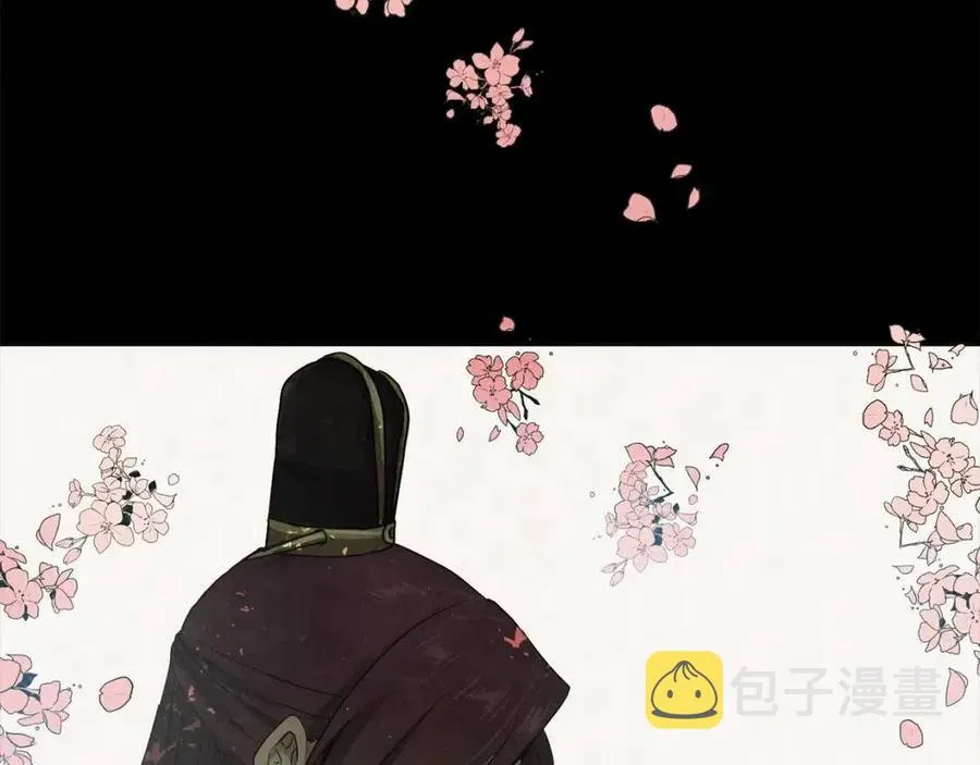 第84话 前世的初见 第72页