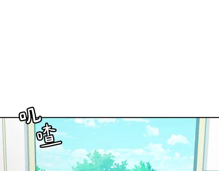 第2话 重回少女 第7页
