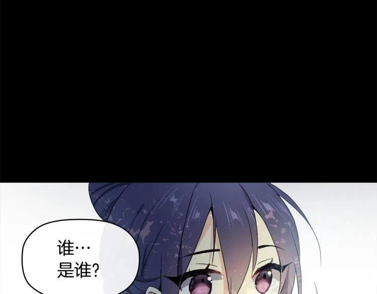 第2话 重回少女 第74页